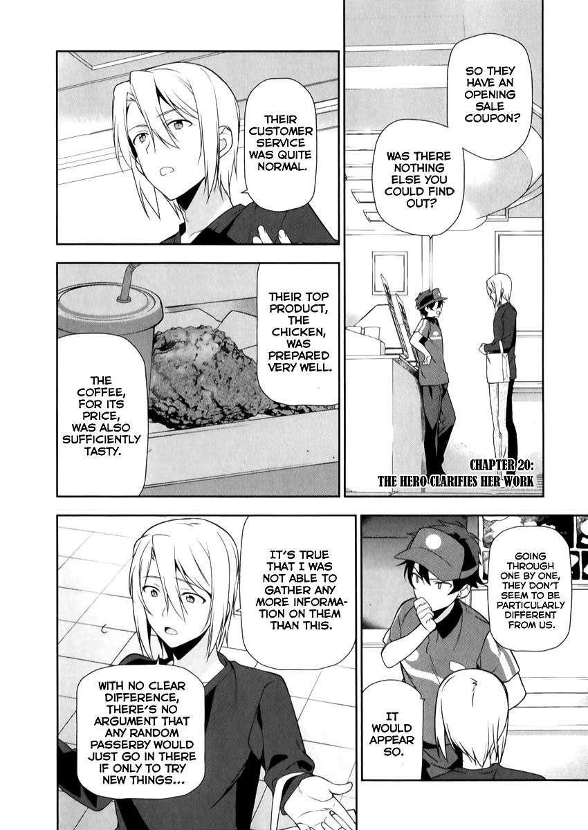 Demon Lord at Work Chapter 20 - Page 1