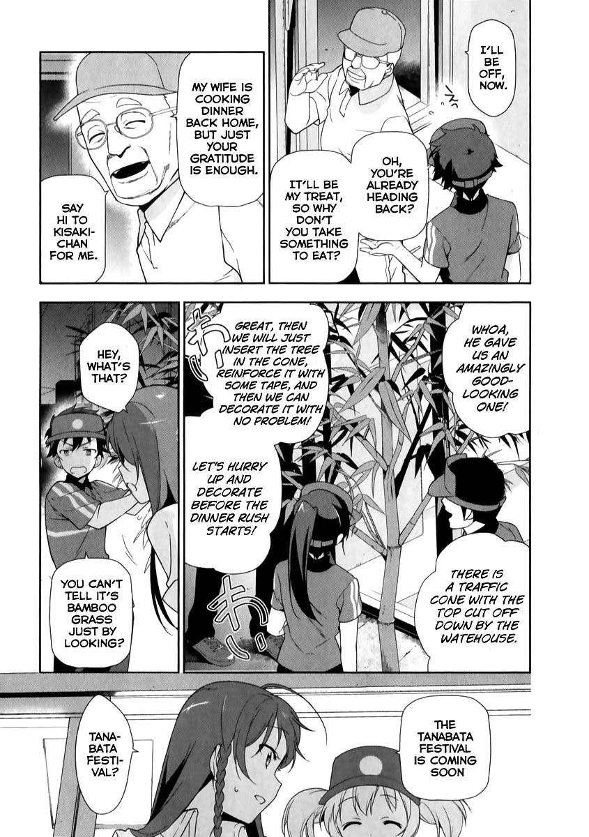 Demon Lord at Work Chapter 20 - Page 10