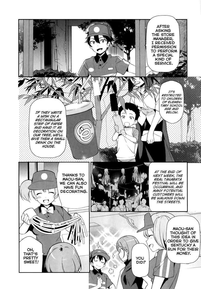 Demon Lord at Work Chapter 20 - Page 11