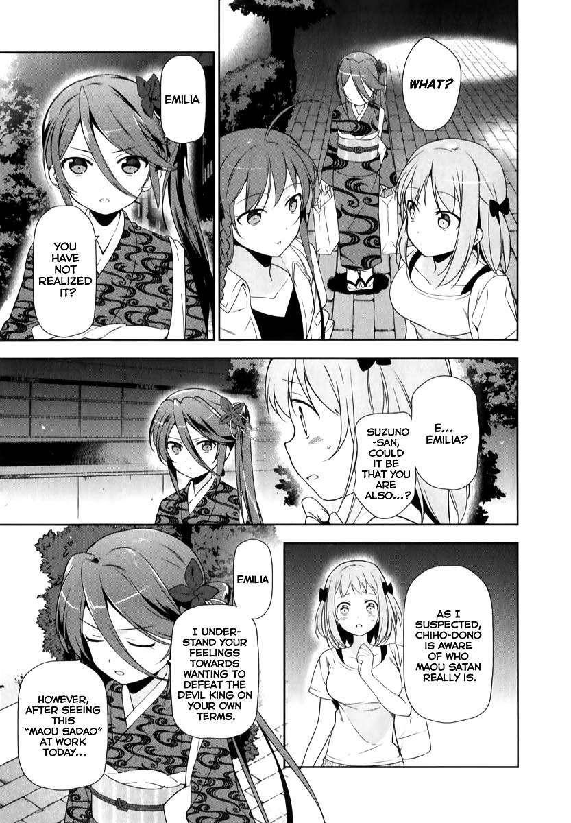 Demon Lord at Work Chapter 20 - Page 18