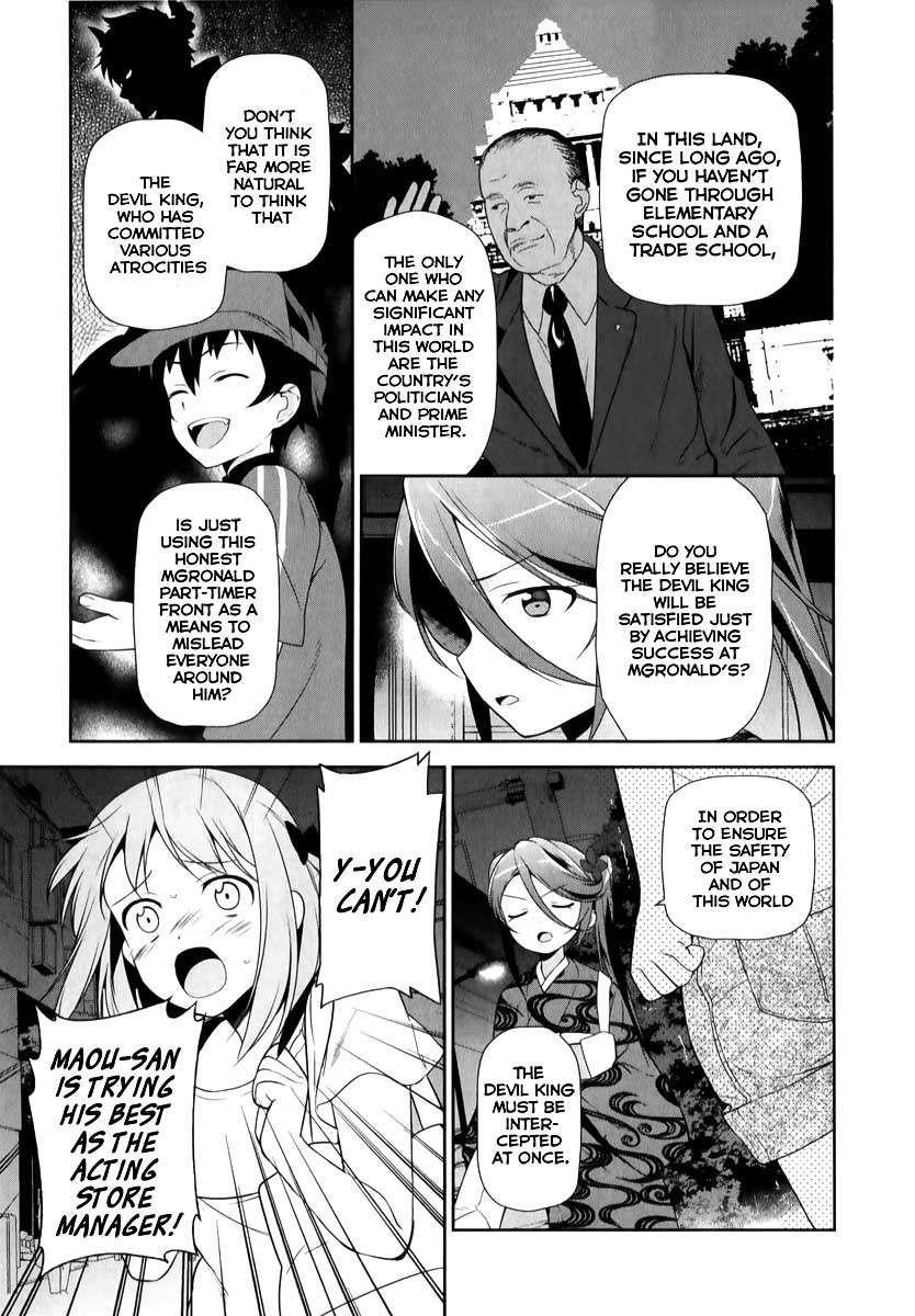 Demon Lord at Work Chapter 20 - Page 20