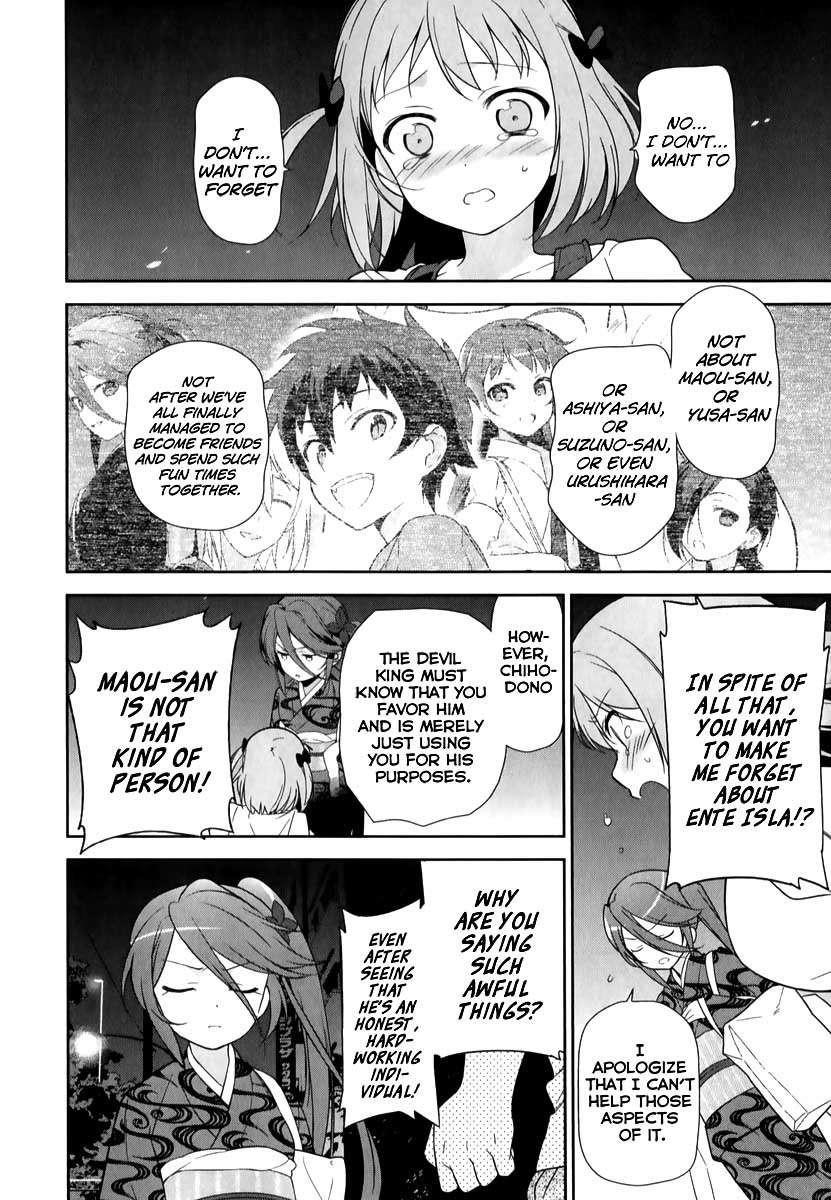 Demon Lord at Work Chapter 20 - Page 23