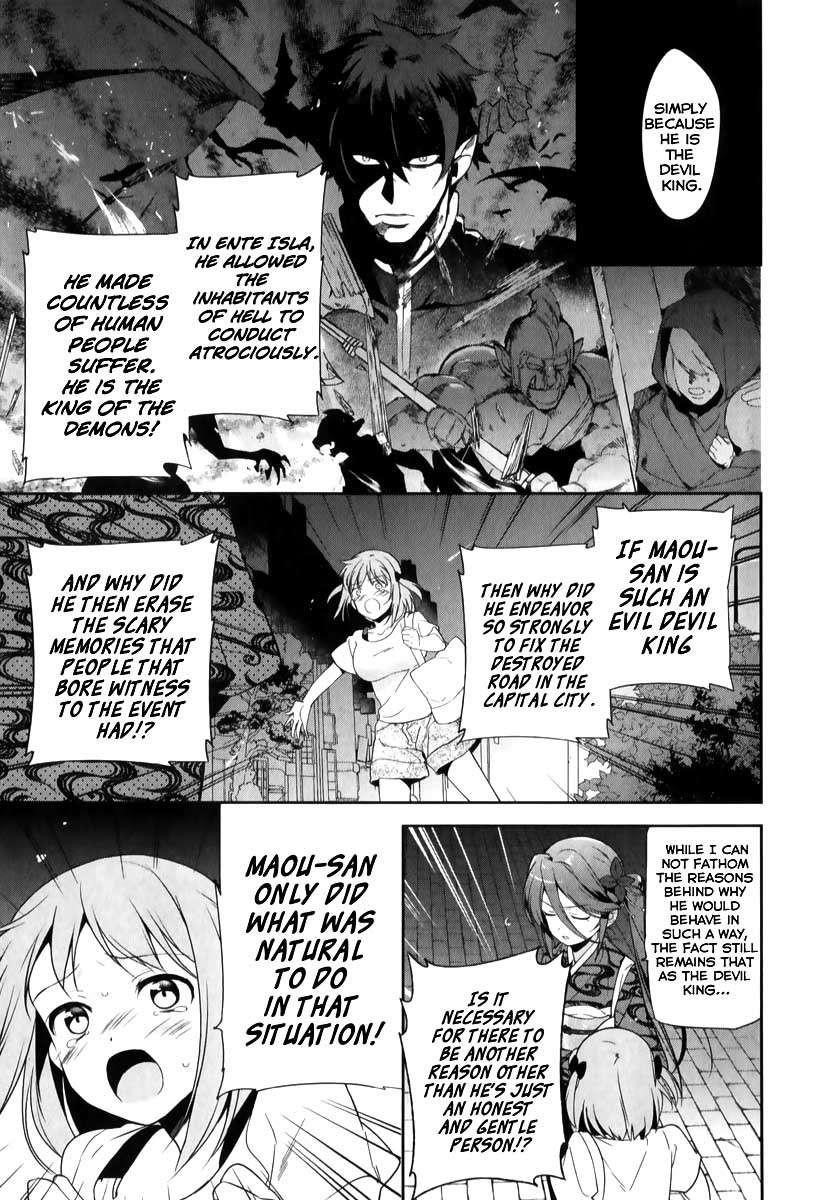 Demon Lord at Work Chapter 20 - Page 24