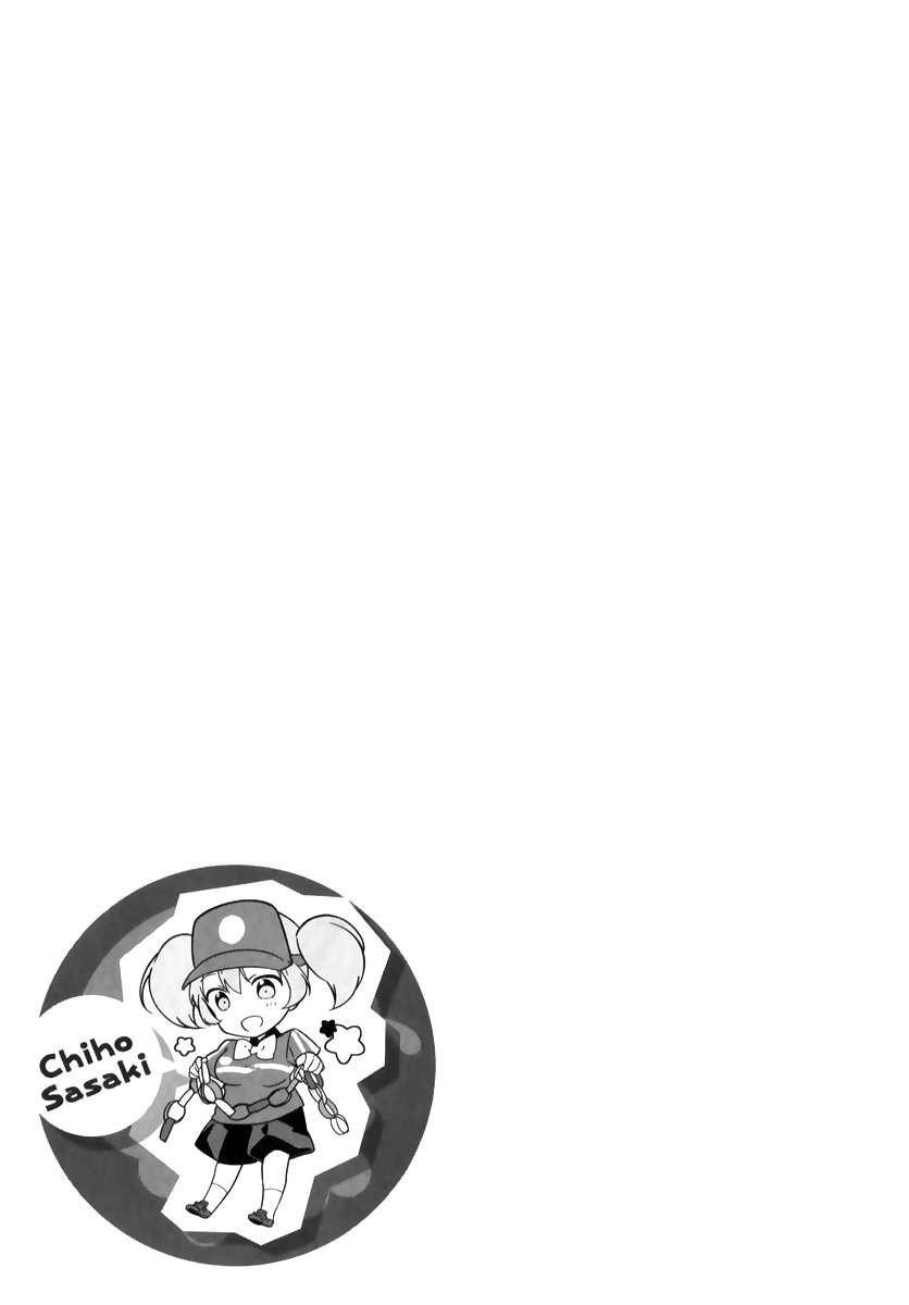 Demon Lord at Work Chapter 20 - Page 41