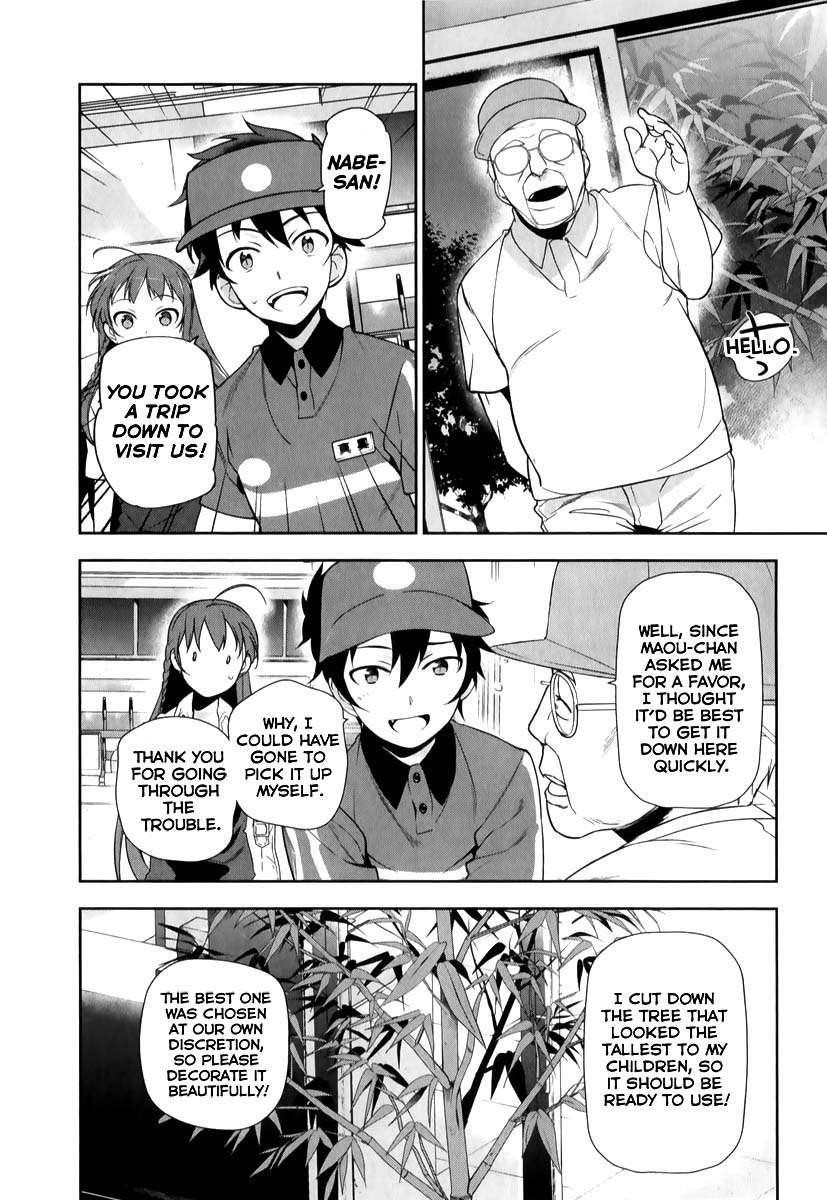 Demon Lord at Work Chapter 20 - Page 9