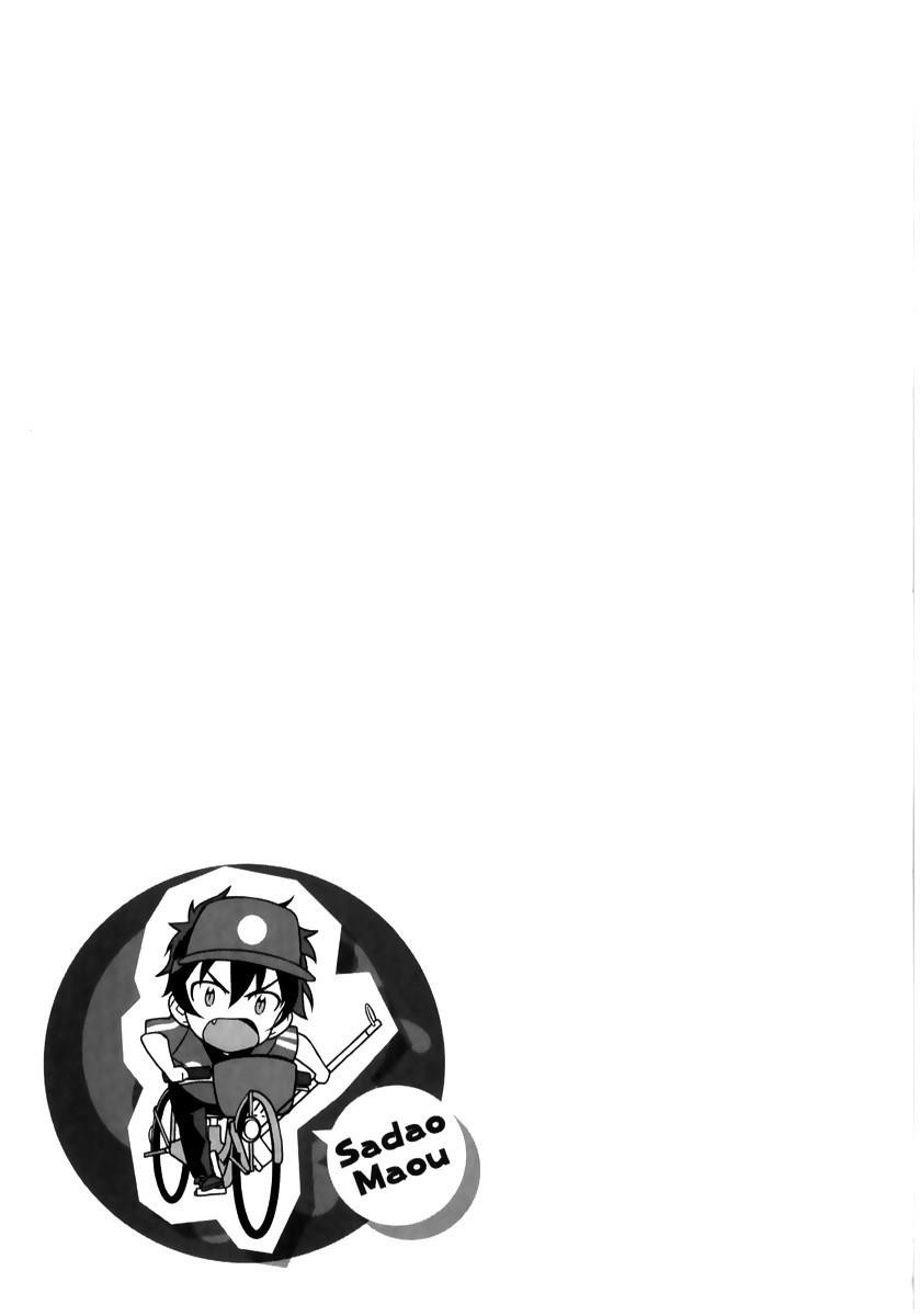 Demon Lord at Work Chapter 21 - Page 22