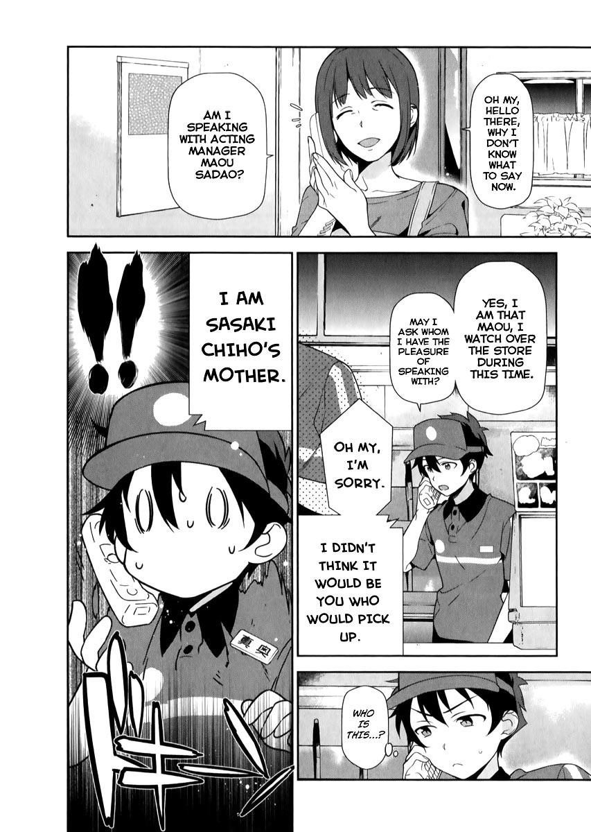 Demon Lord at Work Chapter 21 - Page 3