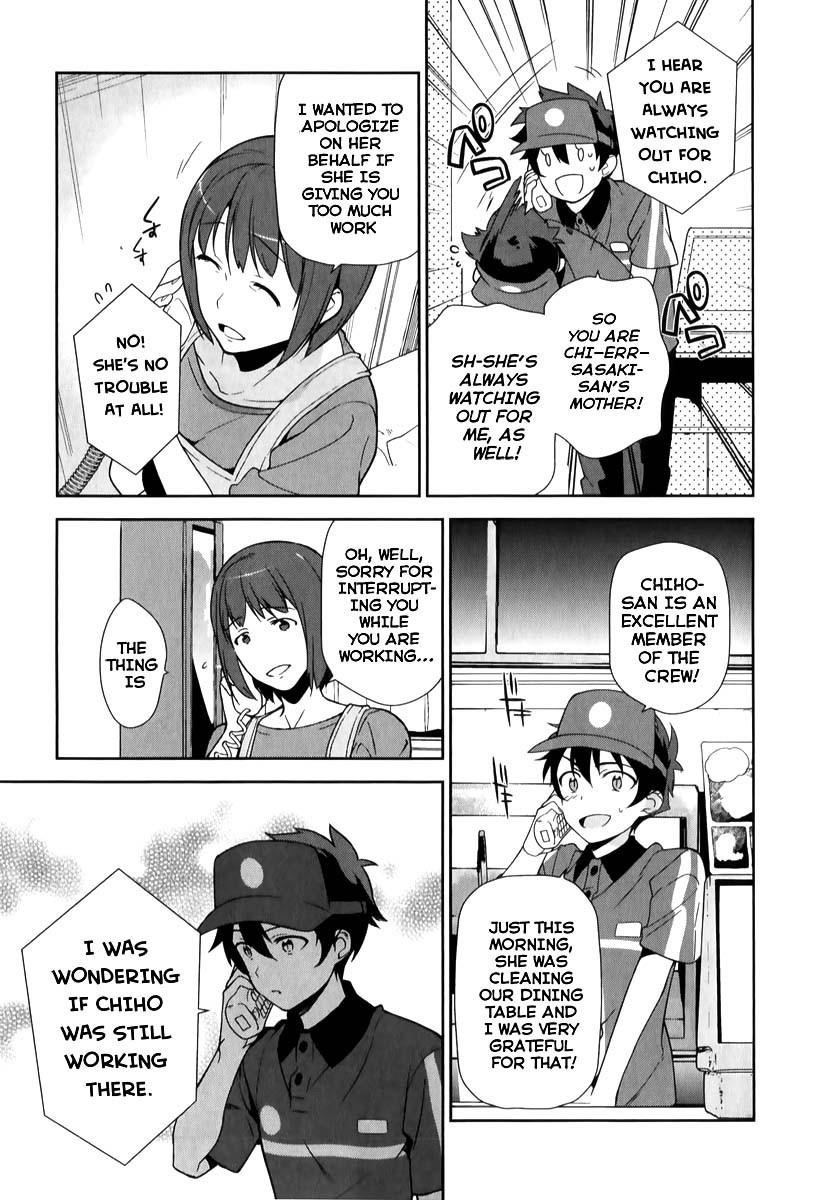 Demon Lord at Work Chapter 21 - Page 4