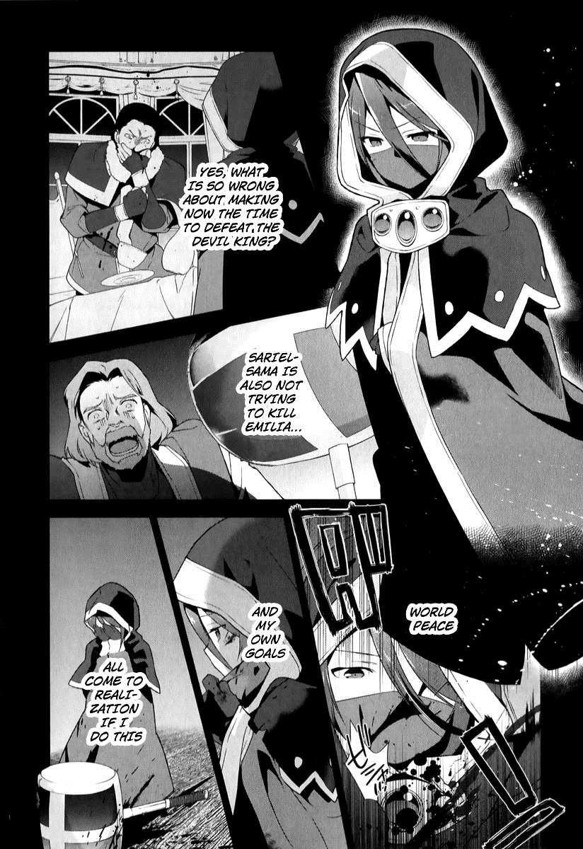 Demon Lord at Work Chapter 22 - Page 14