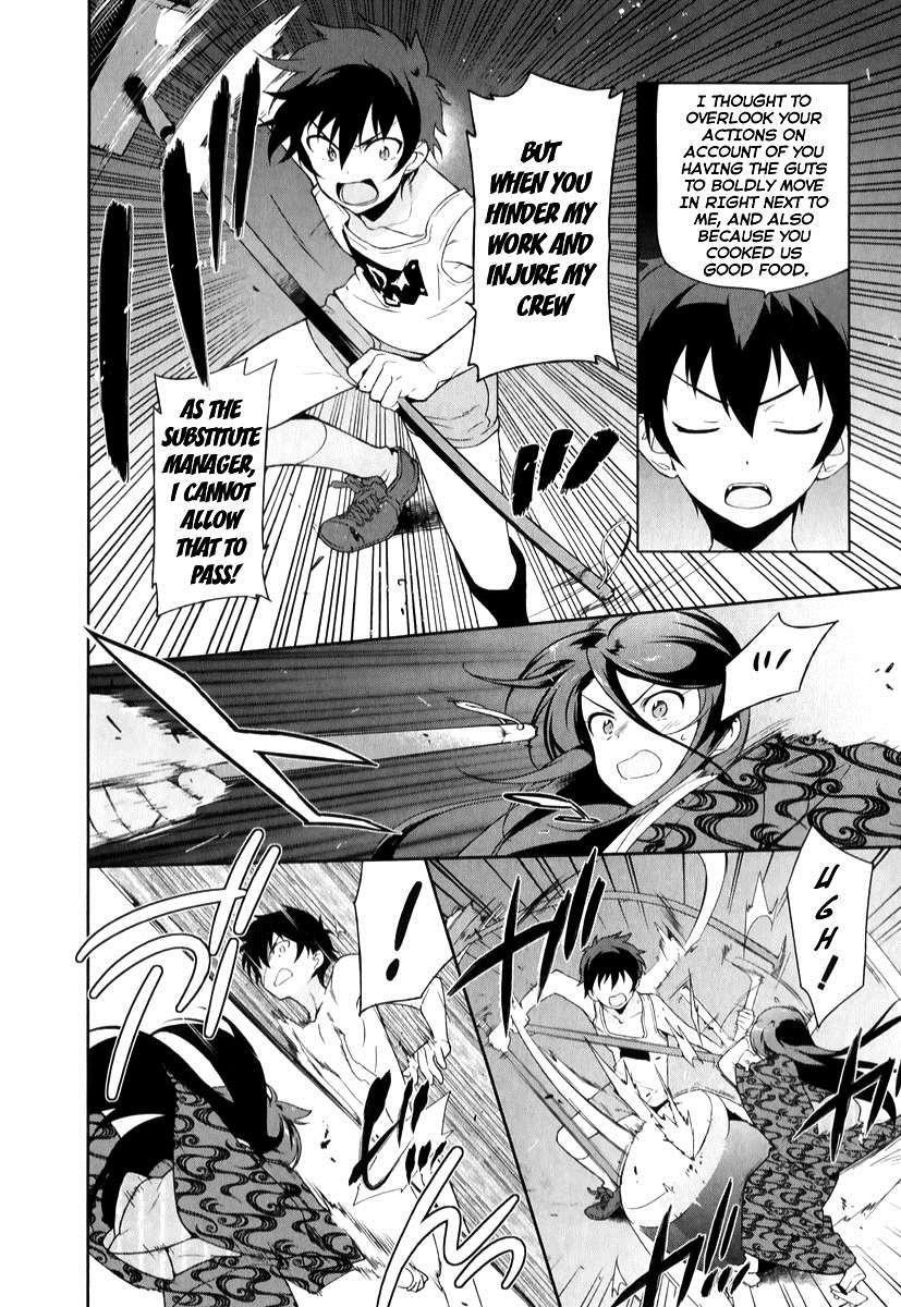 Demon Lord at Work Chapter 22 - Page 22