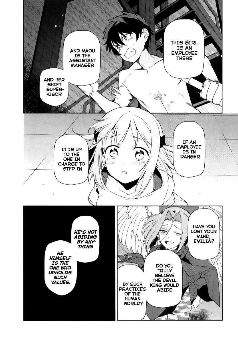 Demon Lord at Work Chapter 23 - Page 11