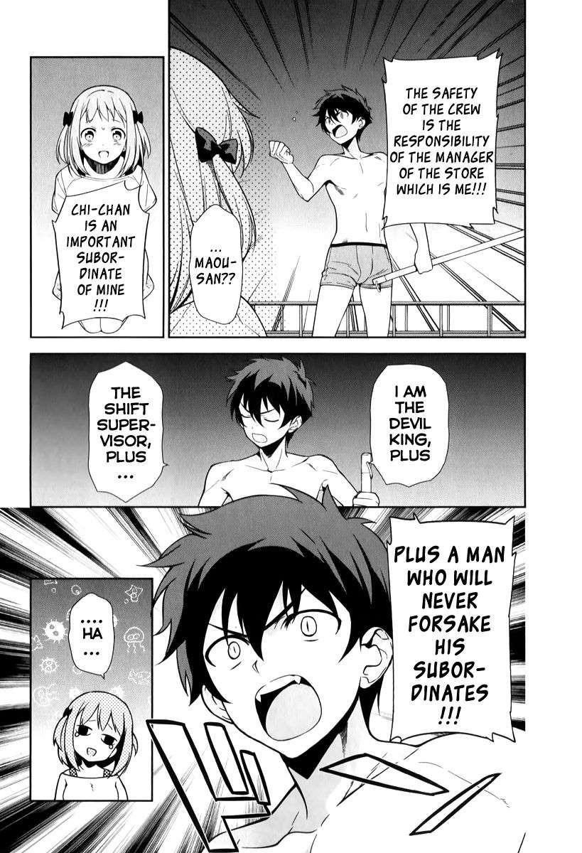 Demon Lord at Work Chapter 23 - Page 16