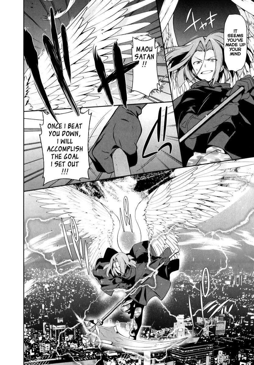 Demon Lord at Work Chapter 23 - Page 26