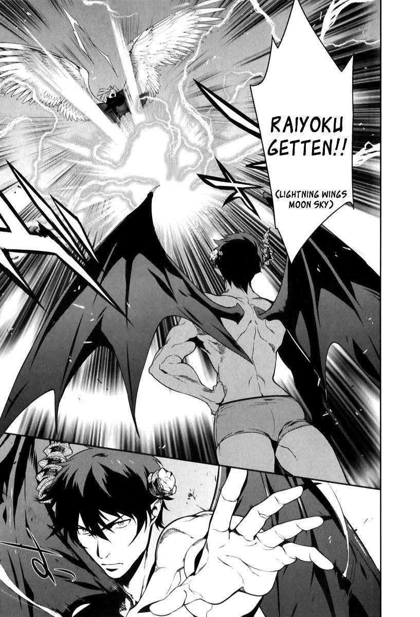 Demon Lord at Work Chapter 23 - Page 27