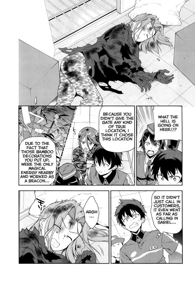 Demon Lord at Work Chapter 24 - Page 13