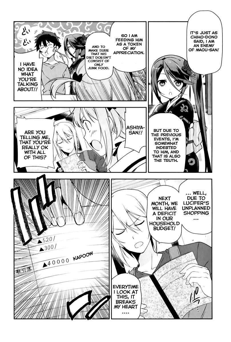 Demon Lord at Work Chapter 24 - Page 23