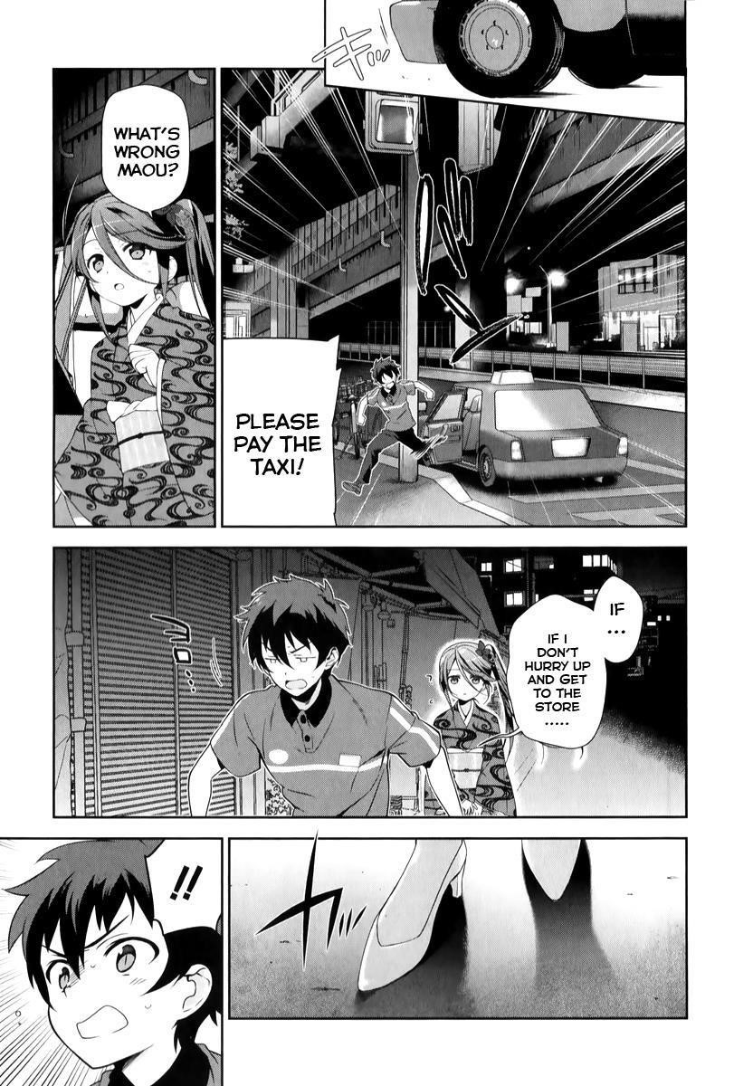 Demon Lord at Work Chapter 24 - Page 4