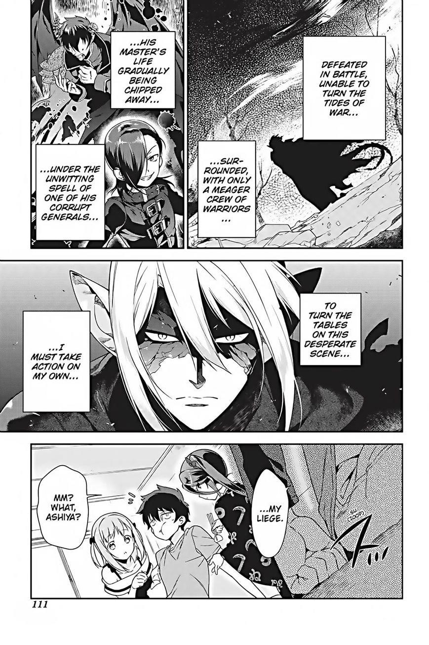 Demon Lord at Work Chapter 25 - Page 1