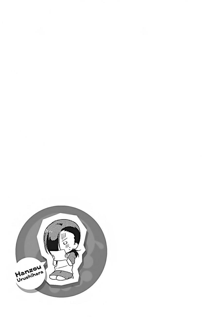 Demon Lord at Work Chapter 25 - Page 29