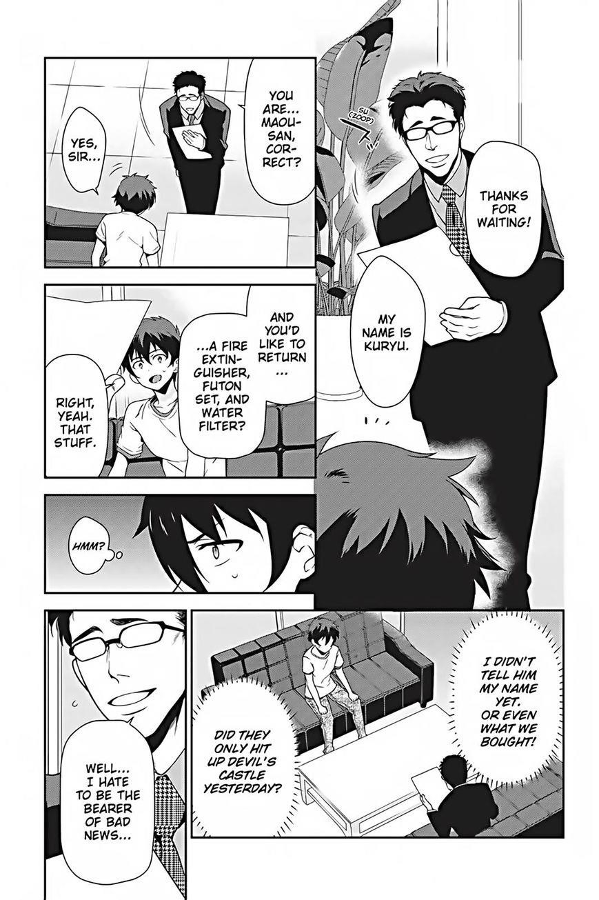 Demon Lord at Work Chapter 26 - Page 3