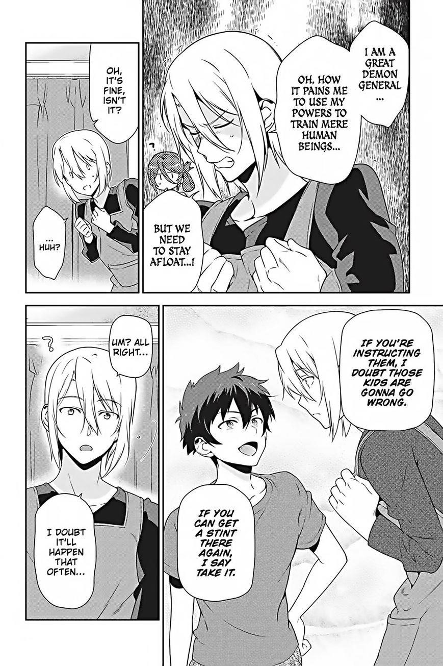 Demon Lord at Work Chapter 26 - Page 32