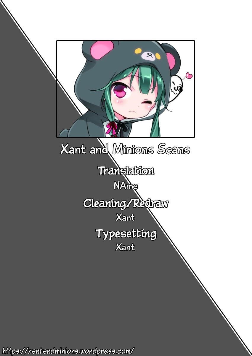 Demon Lord at Work Chapter 27 - Page 1