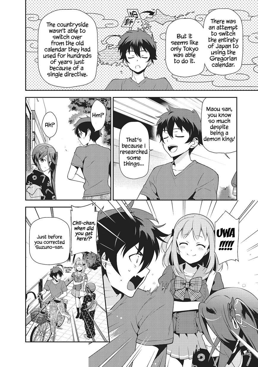 Demon Lord at Work Chapter 27 - Page 15