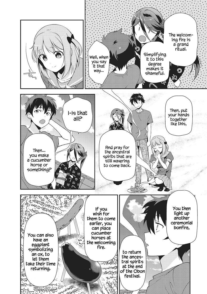 Demon Lord at Work Chapter 27 - Page 21