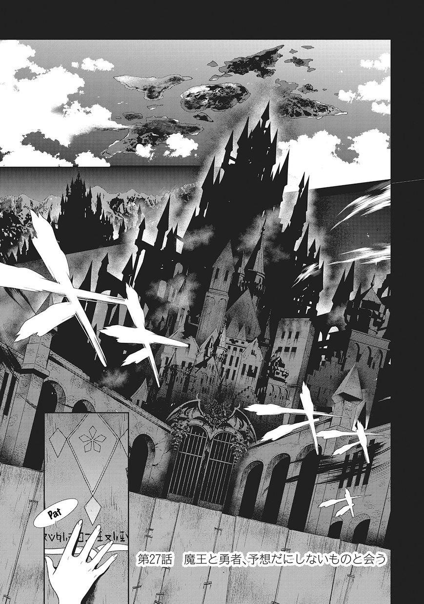 Demon Lord at Work Chapter 27 - Page 4