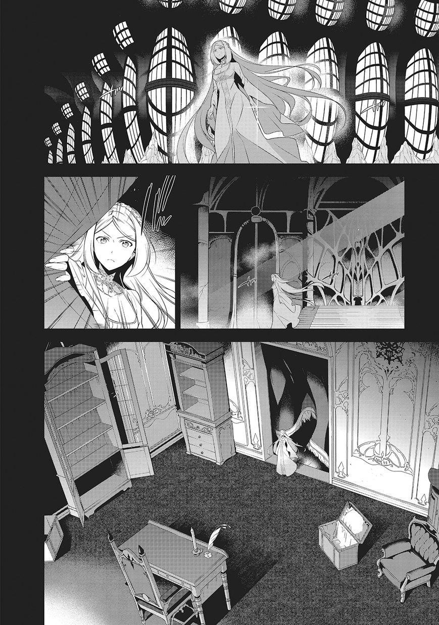 Demon Lord at Work Chapter 27 - Page 7