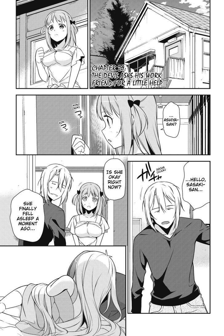 Demon Lord at Work Chapter 29 - Page 1