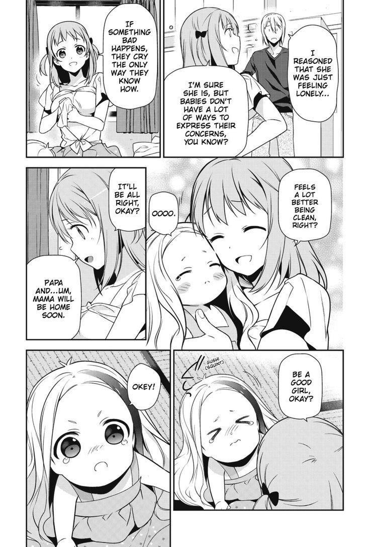 Demon Lord at Work Chapter 29 - Page 13