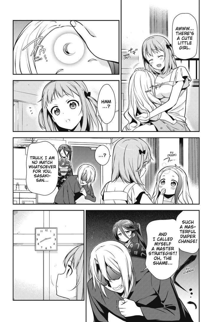 Demon Lord at Work Chapter 29 - Page 14