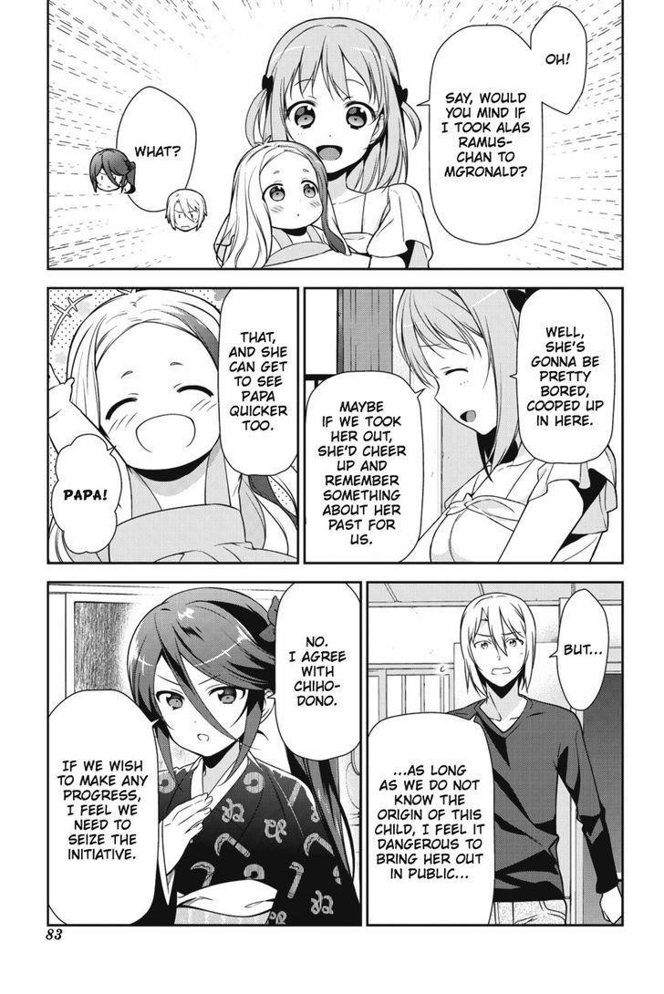 Demon Lord at Work Chapter 29 - Page 15