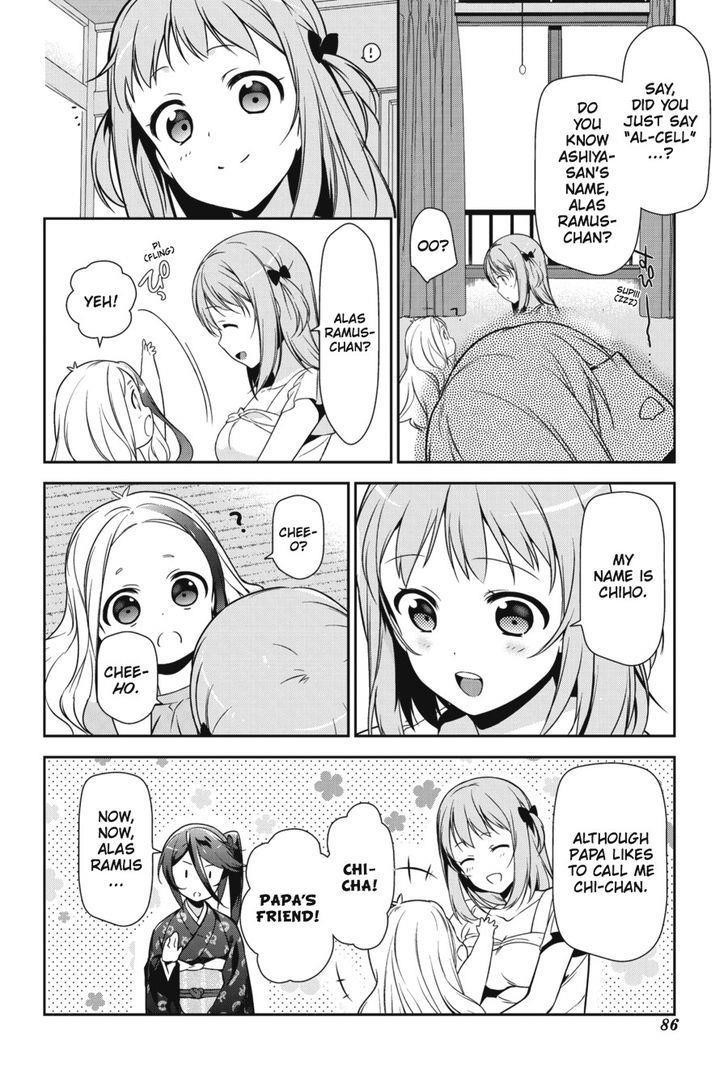 Demon Lord at Work Chapter 29 - Page 18