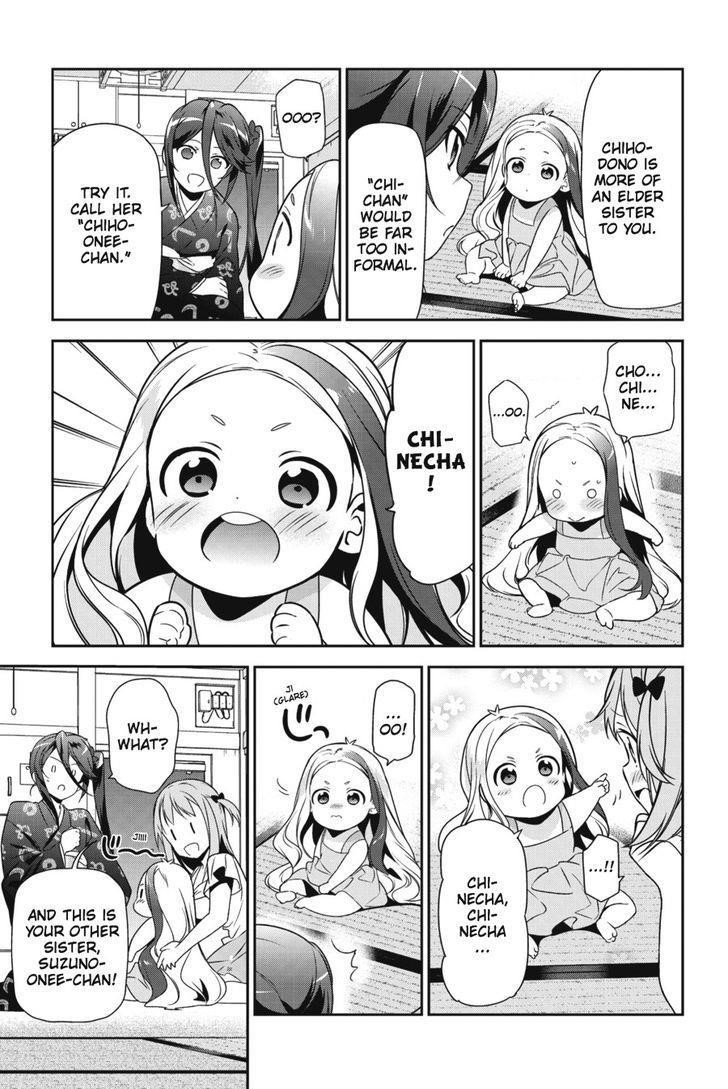 Demon Lord at Work Chapter 29 - Page 19