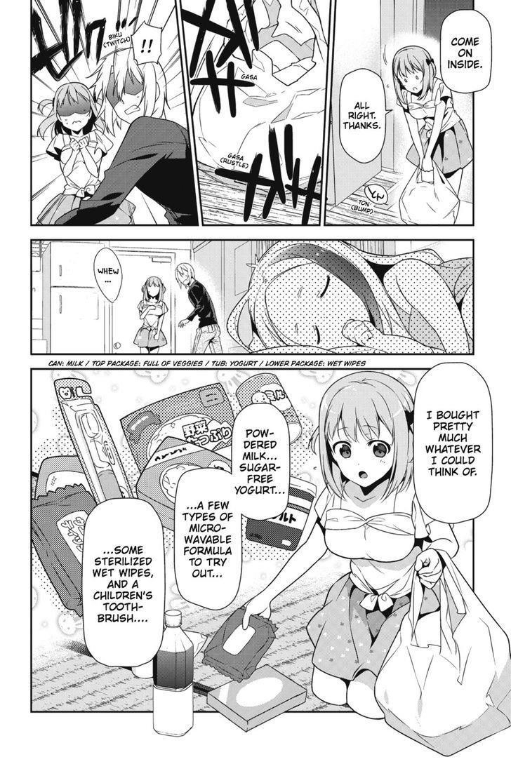 Demon Lord at Work Chapter 29 - Page 2