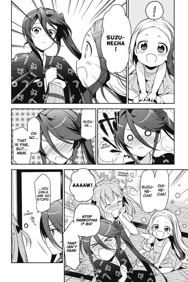 Demon Lord at Work Chapter 29 - Page 20