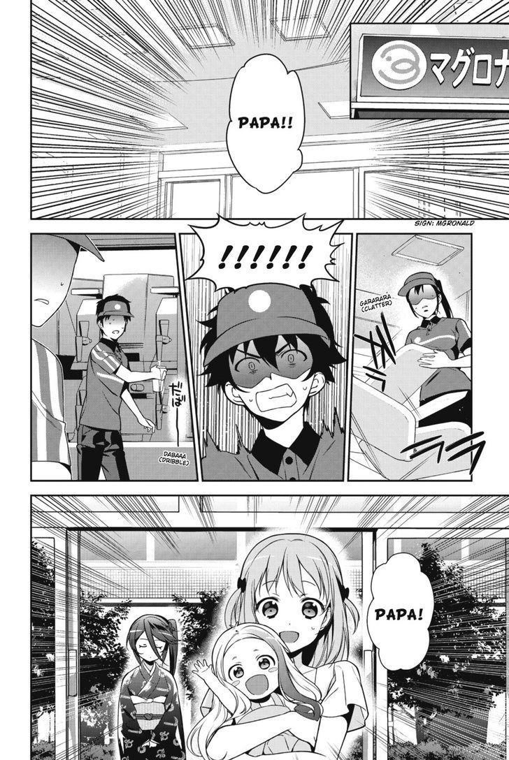 Demon Lord at Work Chapter 29 - Page 22