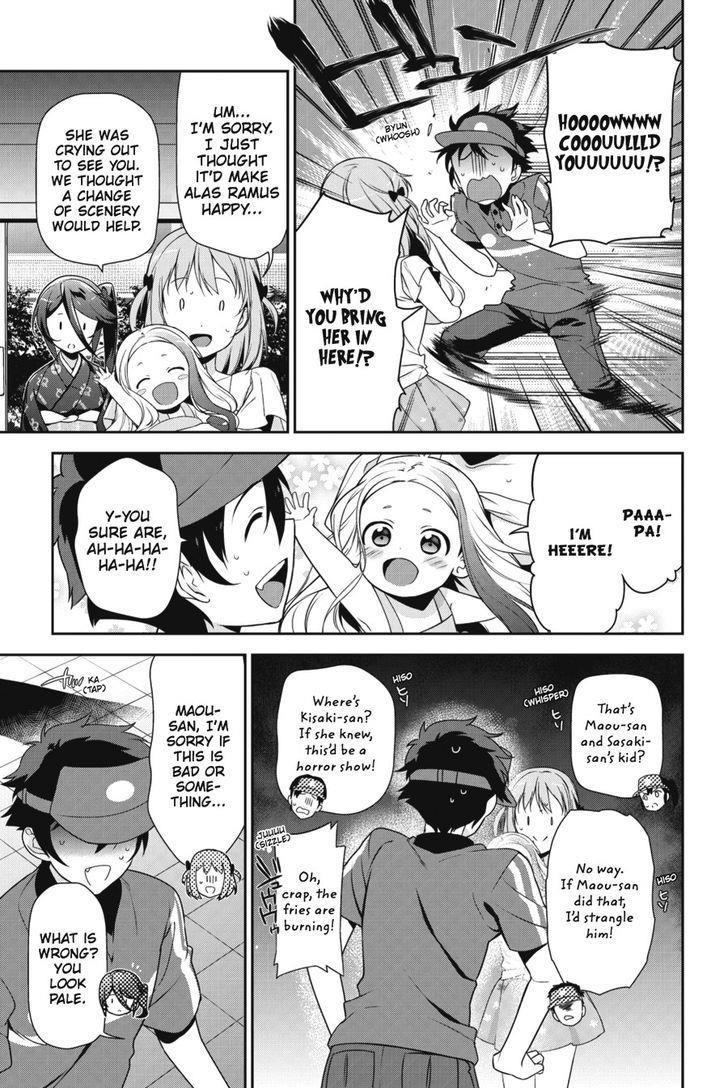 Demon Lord at Work Chapter 29 - Page 23