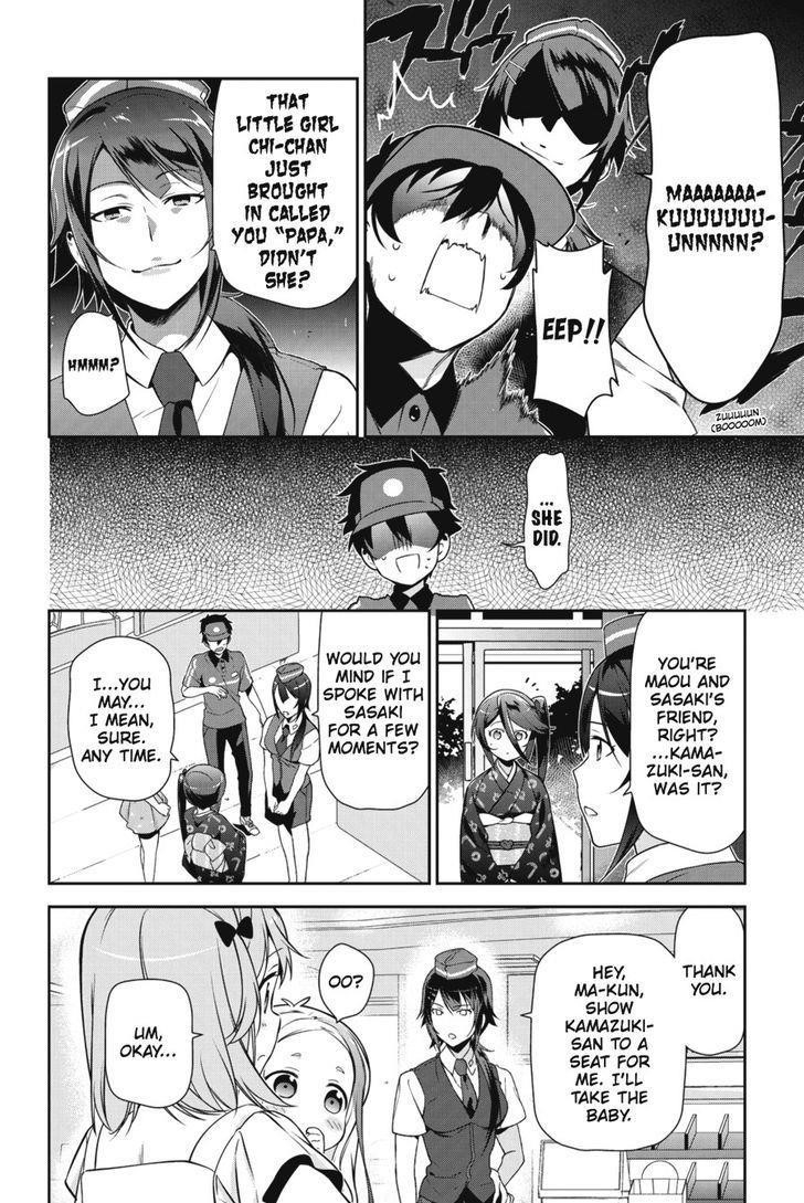 Demon Lord at Work Chapter 29 - Page 24