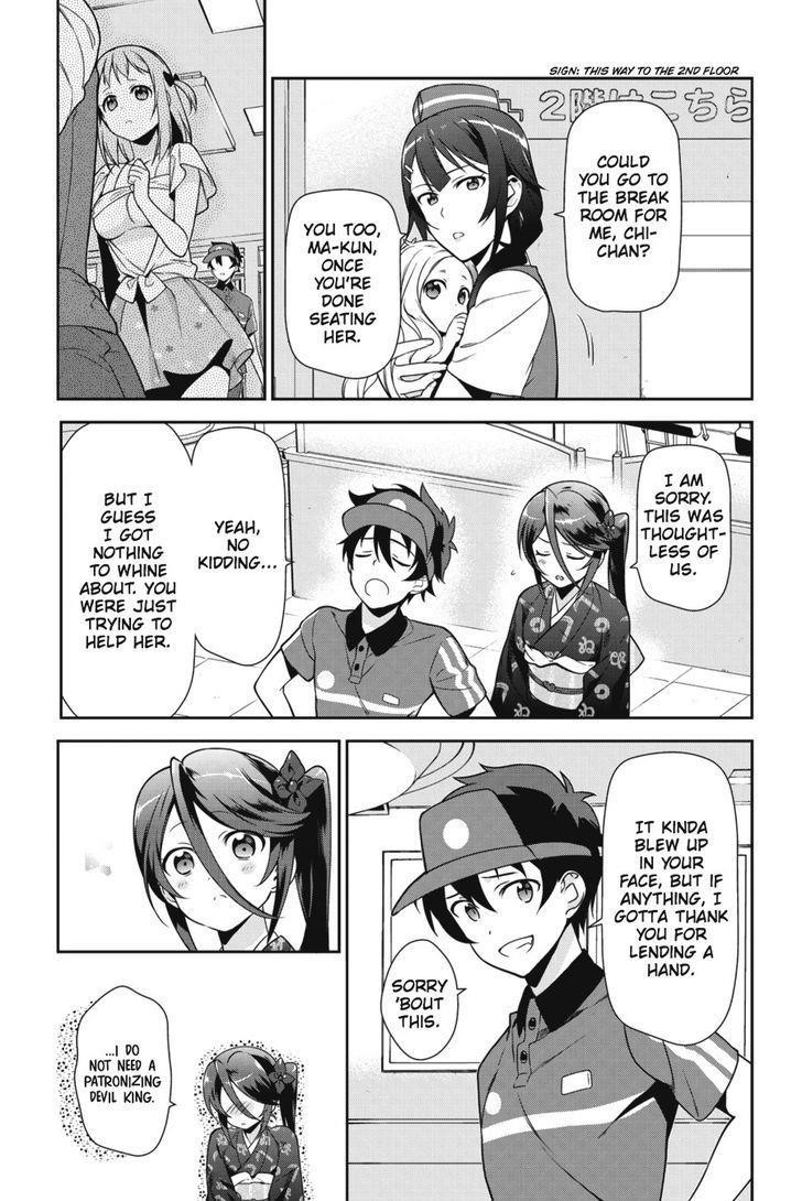 Demon Lord at Work Chapter 29 - Page 25