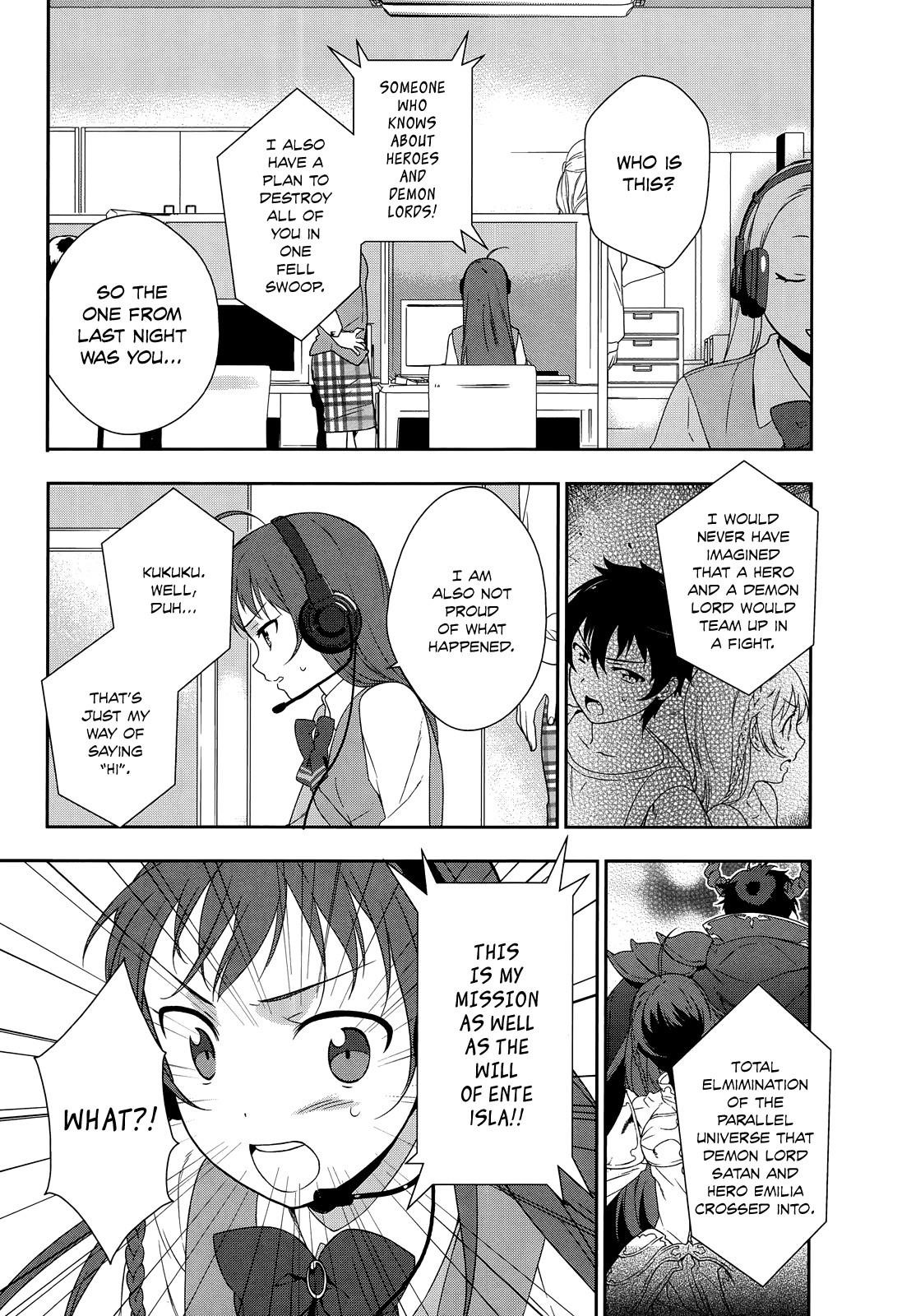 Demon Lord at Work Chapter 3 - Page 8