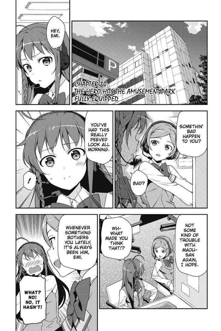 Demon Lord at Work Chapter 30 - Page 1