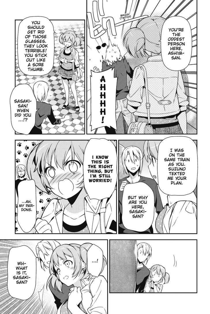 Demon Lord at Work Chapter 30 - Page 25