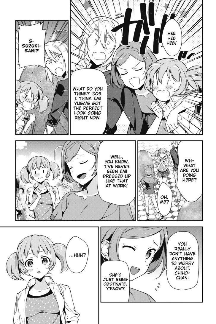 Demon Lord at Work Chapter 30 - Page 27