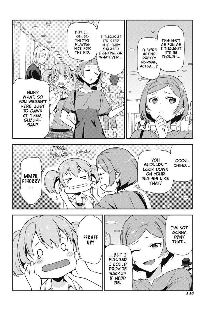 Demon Lord at Work Chapter 31 - Page 10