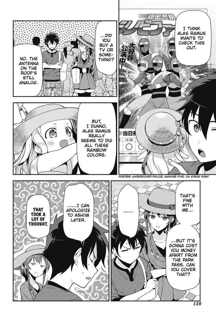 Demon Lord at Work Chapter 31 - Page 14