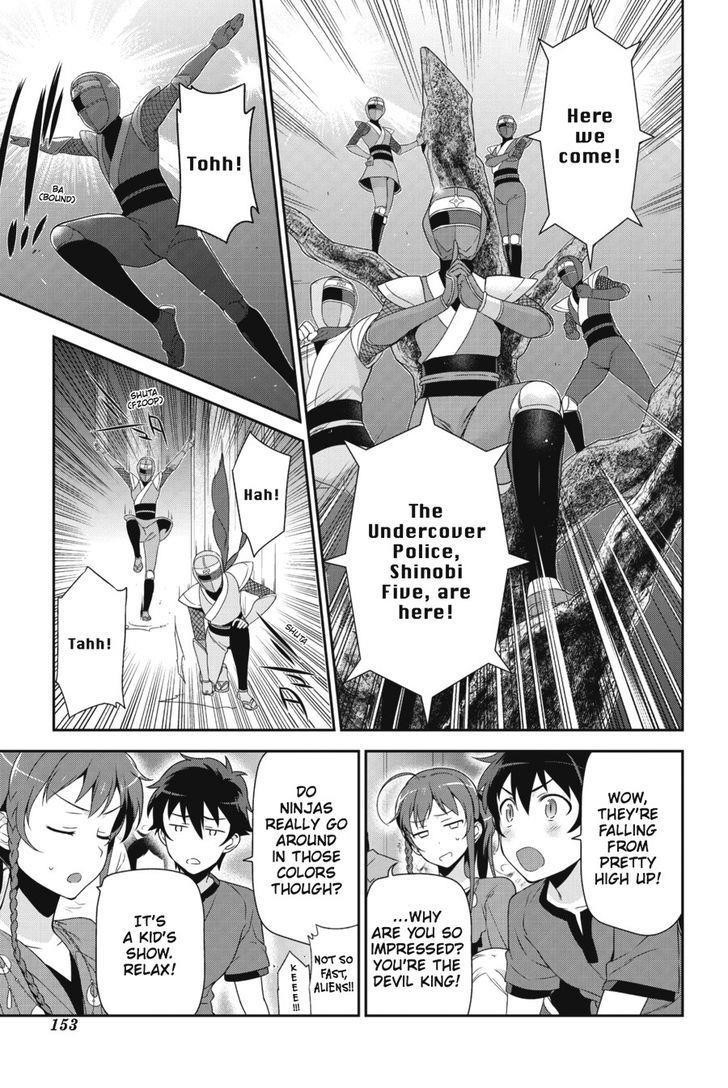 Demon Lord at Work Chapter 31 - Page 17