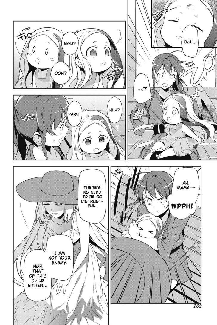 Demon Lord at Work Chapter 31 - Page 26